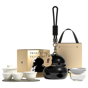 南山先生葫沏快客杯户外露营旅行茶具套装便携功夫茶具泡茶碗茶杯