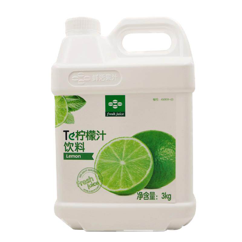 浓缩果汁果汁饮料鲜活奶茶店商用