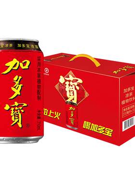 加多宝310ml*15罐凉茶饮料礼盒装