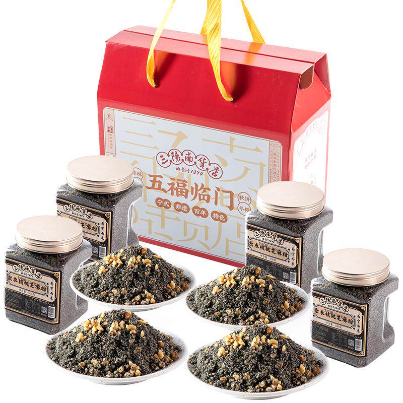紫衣核桃芝麻粉三阳南货店