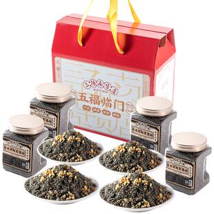 三阳南货店紫衣核桃芝麻粉礼盒上海特产芝麻粉送老年人长辈年货