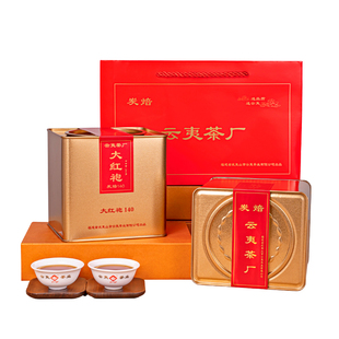 武夷山 云夷大红袍炭焙140中足火武夷岩茶闽北乌龙茶半斤铁罐装