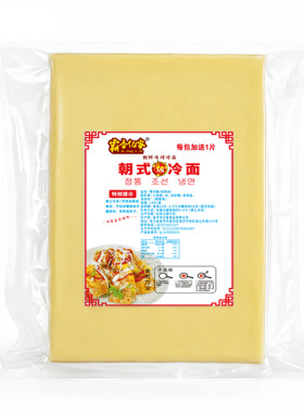 霸香亿家东北烤冷面片商用