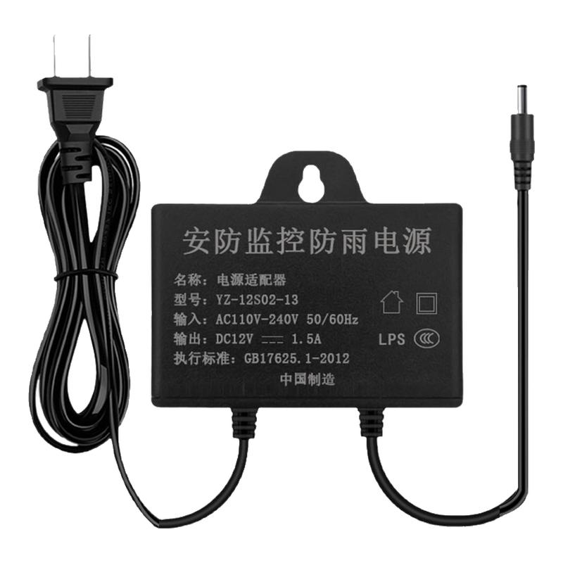 12v2A监控防水电源室外电源适配器防水稳压电源摄像头监控电源