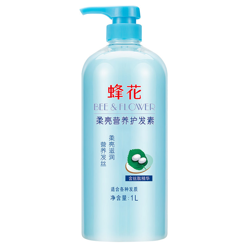【旗舰店正品】蜂花丝肽护发素1L