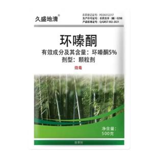 正品环嗪酮哃颗粒剂乔灌树木死根除草剂竹子森林防火道农药