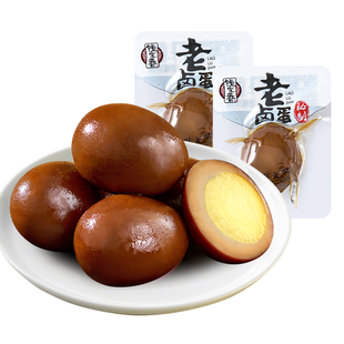 钱家香老卤鸡蛋即食卤味鸡蛋五香卤蛋散装熟食小吃解馋休闲小零食