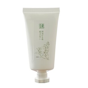 黄社珍栀子花精油护手霜保湿滋润清爽不油腻改善干燥粗糙