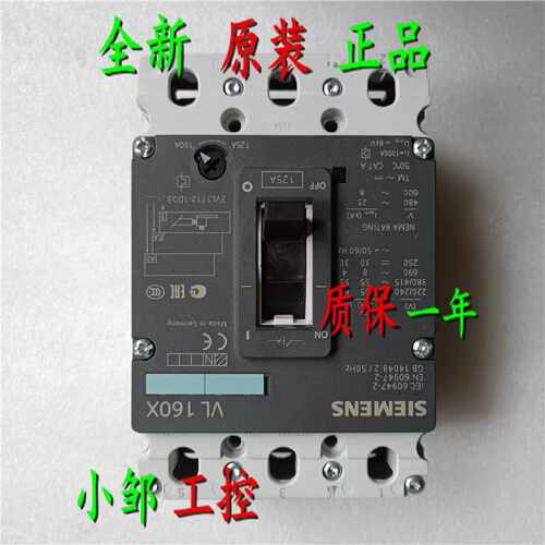 议价全新现货3VL1712-1DD33-0AA0 西门子断路器3VL1712-1DD33-OAA