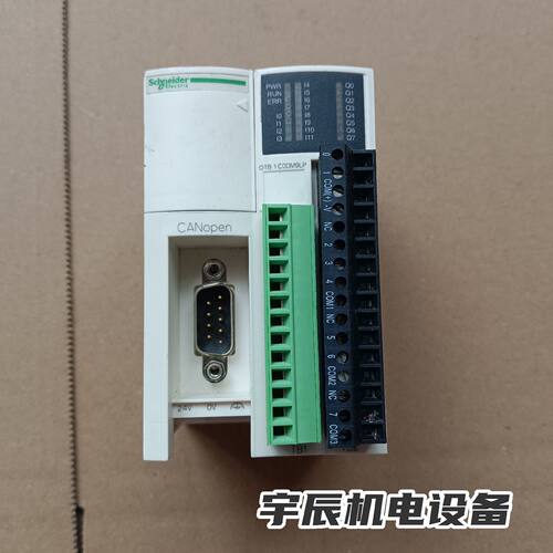 议价施耐德 总线远程I/O模块 OTB1C0DM9LP 质量保证 实物拍摄 现