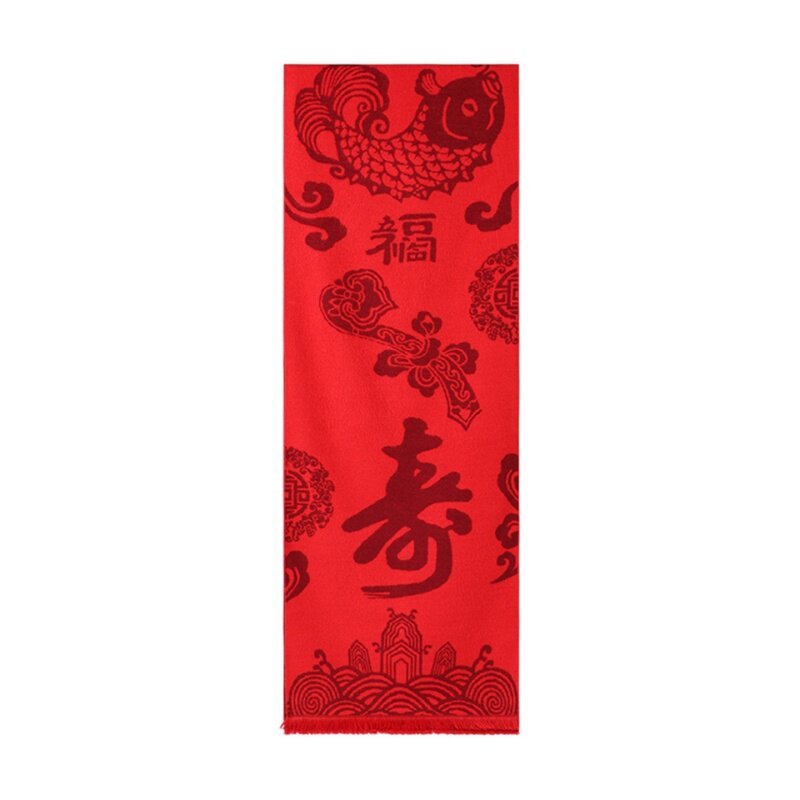 祝寿星礼品老人生日礼物送给60-70爷爷奶奶80-90岁过大寿红色围巾