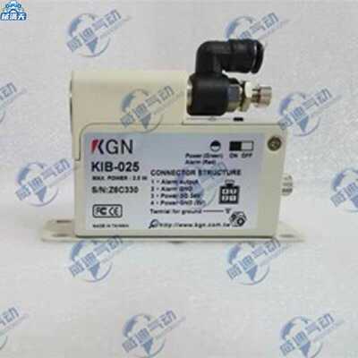 议价KGN静电消除器 KIB-025/KIB-N100D/KIB-N200D/KIB-N300D适用