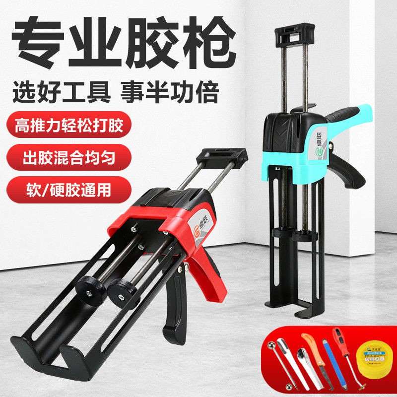 双管美缝胶枪手动打胶家用地砖墙砖美缝剂液压省力王美缝施工工具