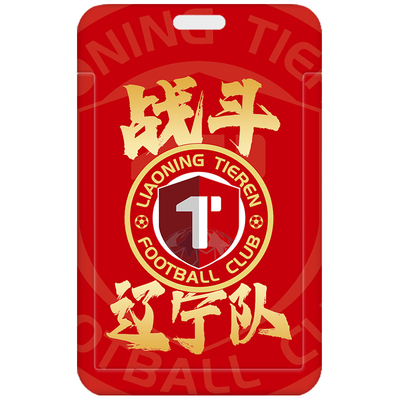 芒客证件套公交卡校园卡工作证