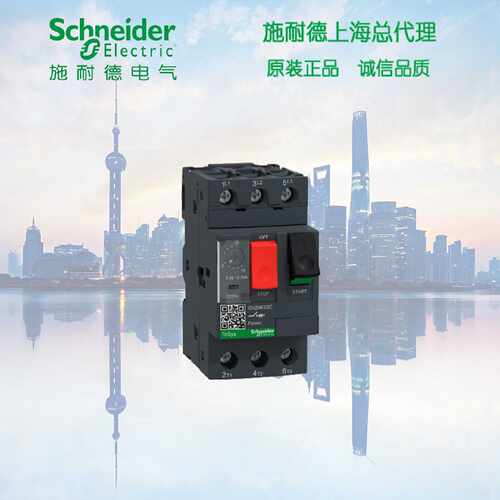 议价【原装正品】施耐德电动机保护器电动机断路器GV2ME02C0.16-0