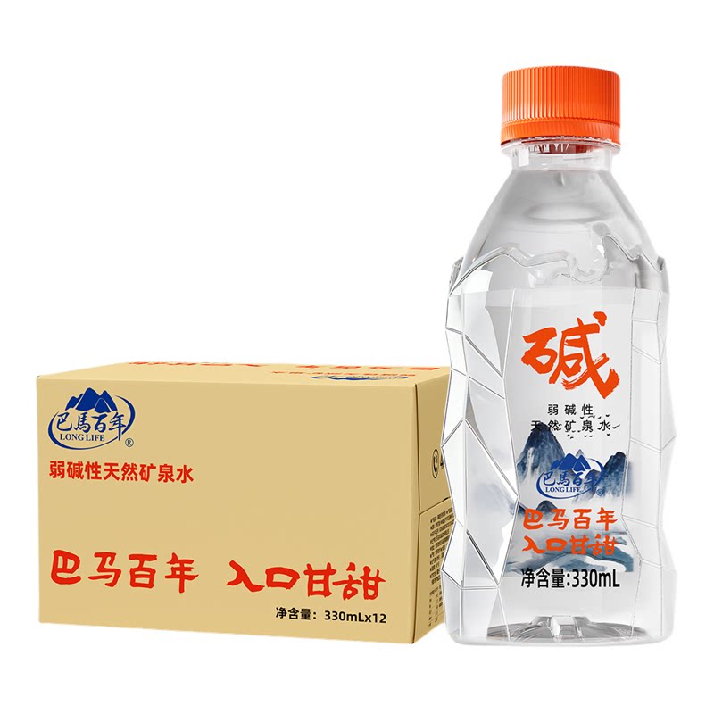 【新客补贴】巴马百年弱碱性天然矿泉水500ml*12瓶含硒低钠饮用水