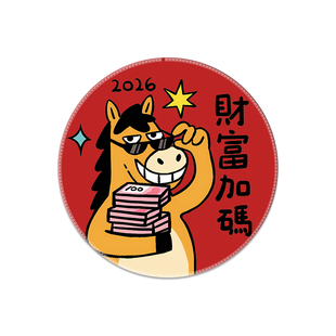 马年鼠标垫小号男女生高颜值红色创意工位玄学桌面垫子电竞有钱花