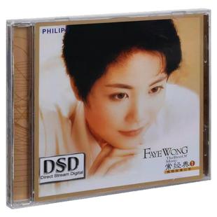 原装正版 王菲专辑CD汽车载碟片经典音乐歌曲唱片无损音质唱碟