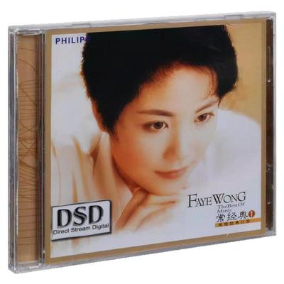 原装正版 王菲专辑CD汽车载碟片经典音乐歌曲唱片无损音质唱碟