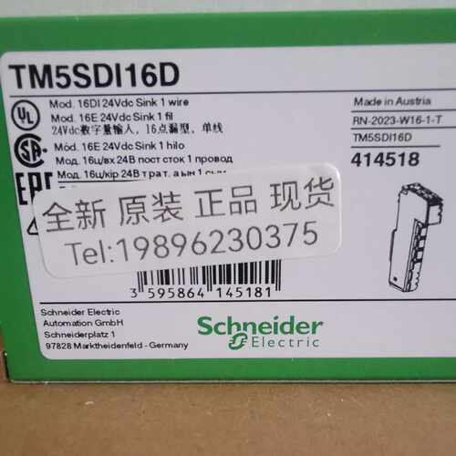 议价施耐德模拟量模块TM5SDO16T TM5SDI16D TM5SDI12D TM5SD012T