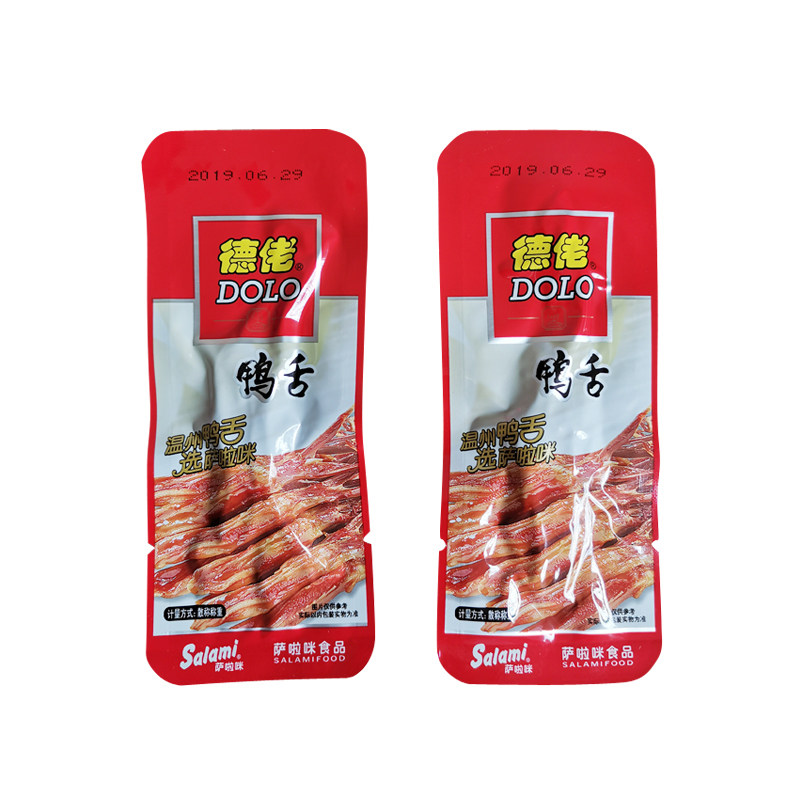 手造卤味鸭舌温州特产500g萨啦咪