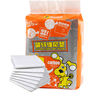 狗狗尿垫竹炭宠物泰迪加厚吸水一次性尿不湿护理用训导尿片易清理