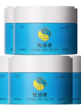 隆力奇经典瓶装国货老牌蛇油膏手足擦脚后跟防干裂旗舰店官方正品