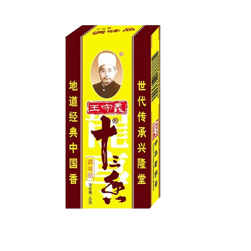 王守义十三香批发家用炒菜煲汤烧烤佐料八角桂皮调料13香正宗45g