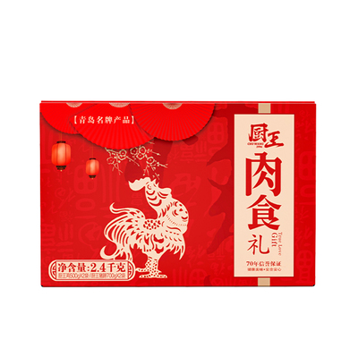 厨王肉食青岛特产年货礼盒卤味