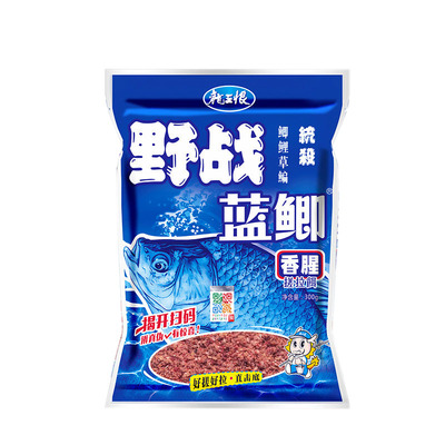 老三样野战蓝鲫香腥鱼饵野钓鲫鲤