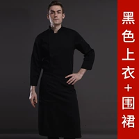 Brother, цветной черный лонгслив, фартук