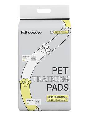 Cocoyo小狗狗一次性宠物训导尿垫猫咪专用尿片比熊尿布薄款吸水垫