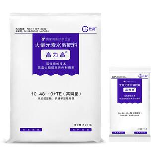 大量元素水溶肥料高磷型杜高磷肥促根促花葡萄火龙果柑橘果树通用