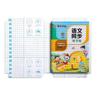 真彩书皮自粘透明磨砂包书皮小学生专用一年级包书膜二三年初中生a4书套16k书衣课本保护套a5作业本书壳高中