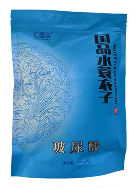 汇圆美国品水蓑衣子原禄之源海藻面膜进口大小颗粒补水胶原美容院