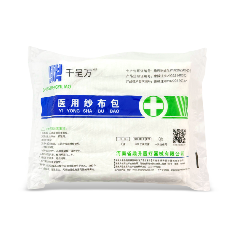 医用纱布无菌消毒长10米宽0.9米