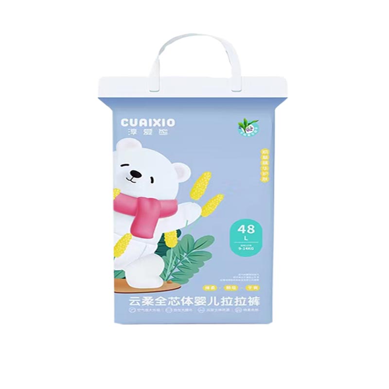 超薄干爽拉拉裤婴儿纸尿裤尿不湿