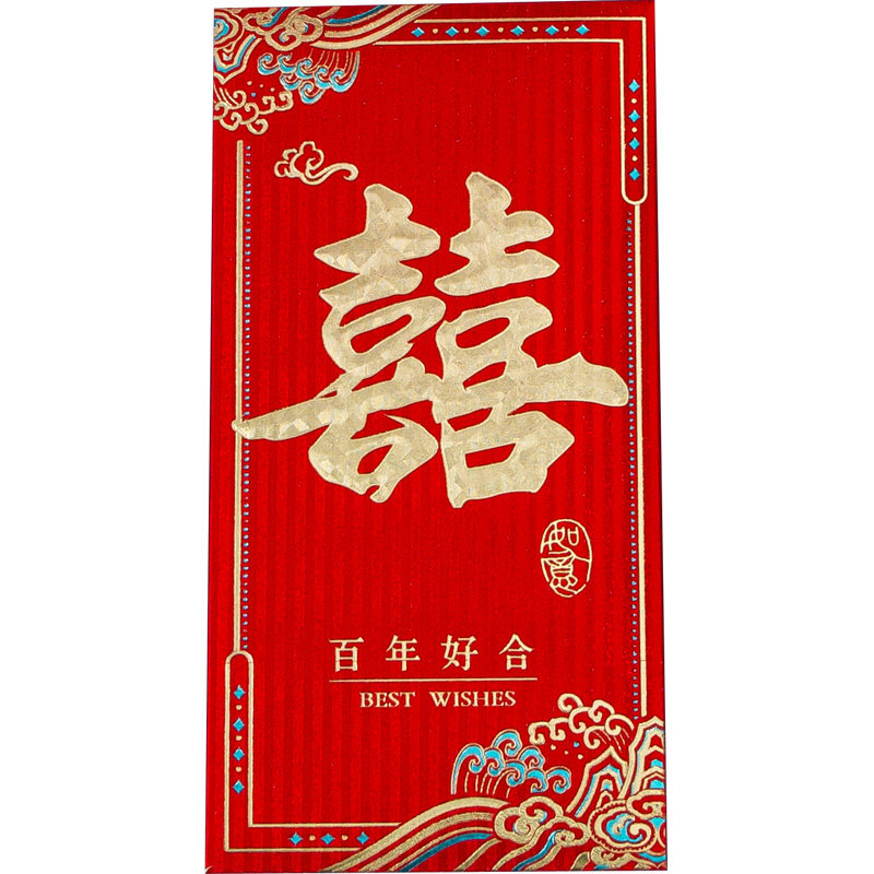 2025新款新年红包大吉大利加厚