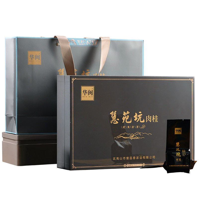 特级武夷岩茶正宗250克礼盒装