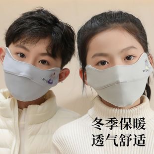 A类儿童纯棉保暖口罩男女童冬季防寒3-6岁冬天小孩上学专用8-12岁
