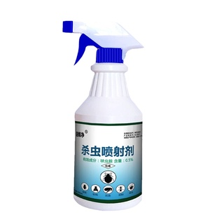 臭虫药床上专用杀虫剂灭宿舍虱子除吸血虫克星去防跳蚤粉家用虫净