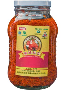 木樨园桂花450g汤圆糕点实惠装