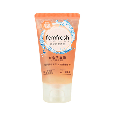 【U先】英国femfresh芳芯女性私处洗护液日常护理便携装50ml