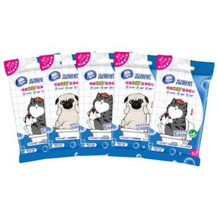 维达线条小狗联名便携湿厕纸10片*5包厕所家用卫生湿纸巾