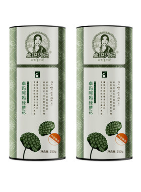 卓玛阿妈绿萝西藏野生绿萝花茶