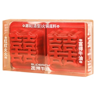 【双喜临门】火锅喜糖【富得牛油】/婚礼伴手礼/50克×2颗/备婚