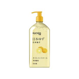 丝蕴柚子洗发水露控油去屑蓬松清爽发丝洗头膏官方旗舰店官网同款