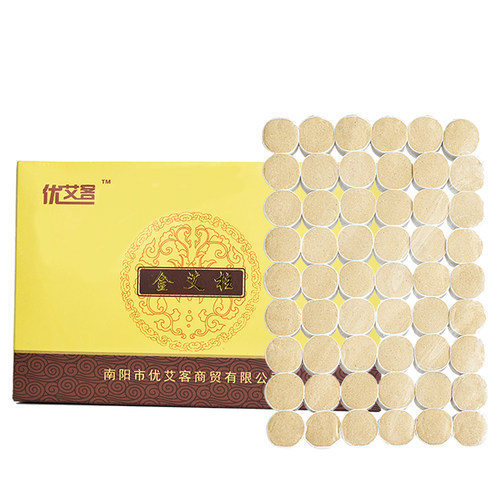 艾灸柱纯艾草官方旗舰店正品艾灸罐专用艾绒艾灸盒随身灸家用艾柱