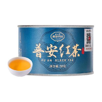 正山堂骏眉中国茶系列普安红茶
