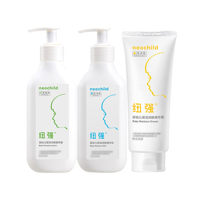 纽强婴幼儿保湿霜润肤乳精华露身体乳200g纽强黄色蓝纽强